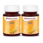 Baidyanath Turmeric Tablets with Natural Haldi Extract (60TB) Pack of 2 - Helps Boost Immunity, Blood Cleansing, Skin Problems, Strengthen Digestion - Fast UK Delivery