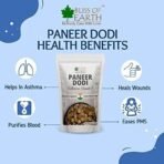 Bliss of Earth Paneer Doda (Indian Rennet) Paneer Phool for Diabetes, Withania Coagulans Ayurveda Herb Good for Health 400GM - Fast UK Delivery - Image 3