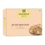 Dhampurgreen Sohan Halwa, 400g | Indian Sweets | Mithai | Gift - Fast UK Delivery - Image 2