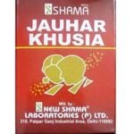 New Shama Jauhar Khusia 10 gm - Fast UK Delivery