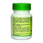 Baidyanath Asli Ayurved Triphala Guggulu Tablets 80 nos Jar - Fast UK Delivery - Image 2