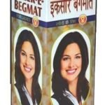 Sadar Dawakhana Iksir Begmat (500ml) - Fast UK Delivery