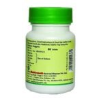 Baidyanath Asli Ayurved Triphala Guggulu Tablets 80 nos Jar - Fast UK Delivery - Image 3