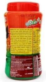 Patanjali Herbal Powervita Plus Jar, 500 g - Fast UK Delivery - Image 3