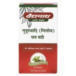 Baidyanath Guduchyadi Giloy Ghan Bati - 60 Tablets | Helps to Boost Immunity | Blood Purification - Fast UK Delivery