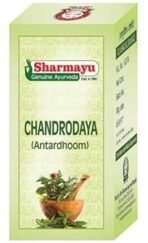 SHARMAYU Chandrodaya antardhoom - Fast UK Delivery - Image 2
