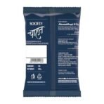 Society Chahat Masala and Black tea pouch (250 grams x 2) - Fast Shipping to USA & Canada - Image 3