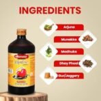 Baidyanath Ayurvedic Arjunarishta Syrup - 450ml | Helps in Blood pressure & Respiratory related Problems (Pack of 1) - Fast UK Delivery - Image 5