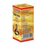 Baidyanath Jawahar Mohra No.1 SMAY | Ayurvedic Herbal Supplement | 10 Tablets - Fast UK Delivery - Image 4