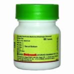 Baidyanath Ramban Ras-80 Tab (Pack Of 2) - Fast UK Delivery - Image 3