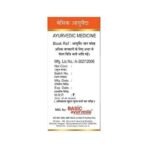BASIC AYURVEDA Kukkutandatwak Bhasma 5 Gram | - Fast UK Delivery - Image 6