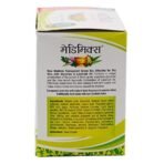 Medimix Transparent Soap with Glycerine and Lakshadi Oil Multipack, 125g 3+1 500 gm Box - Fast UK Delivery - Image 3