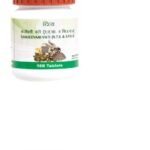 Patanjali Divya Sanjeevani Vati 160 Tab - Pack of 1 - Fast UK Delivery
