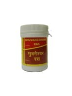 VYAS BHUVANESHWAR RAS - 40TAB (PACK OF 5) - Fast UK Delivery