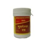 VYAS BHUVANESHWAR RAS - 40TAB (PACK OF 5) - Fast UK Delivery