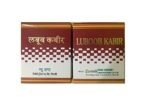 New Shama Laboob Kabir Pack Of 2 (125 gm Each) - Fast UK Delivery - Image 2