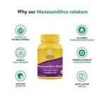 Kerala Ayurveda Manasamithravatakam Gulika - 25 Count x pack of 2 - Fast UK Delivery - Image 5