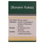 Dhanvantari Rasraj Ras-20 Tablet - Fast UK Delivery - Image 3