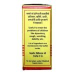 Baidyanath Kumarkalyan Ras - Enriched with Gold and Pearl - 5 Tablets - Fast UK Delivery - Image 2