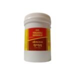 VYAS YOGRAJ GUGGULU 100Tab [PACK OF 2]. - Fast UK Delivery