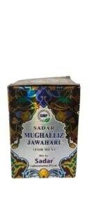 Sadar Laboratories Sadar Mughalliz Jawahari 125 G.M - Fast UK Delivery - Image 2