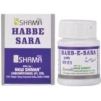 New Shama habbe sara (20 PILLS pack of 3) - Fast UK Delivery - Image 2