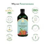 Kerala Ayurveda Punarnavasava 450ml | Ayurveda Tonic for Healthy Urinary System | Kidney Detox | Herbal Diuretic| 100% Ayurvedic | With Punarnava, Gokshura, Patola, Kantakari, Vasa, Dhataki etc - Fast UK Delivery - Image 6