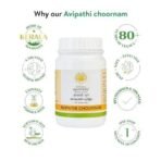 Kerala Ayurveda Avipathi Choornam| Ayurvedic Gut Cleanser| Regulates Bowel Movements| Ayurvedic Herbal Laxative For Constipation Relief| Better Gut Health| Non-Habit forming| 100% Ayurvedic | With Maricha, Pippali, Sunti, Trivrit, Musta, and Vidanga (50 Gm) - Pack of 3 - Fast UK Delivery - Image 6