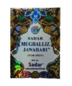 Sadar Mughalliz Jawahari For Men-HPC4 - Fast UK Delivery