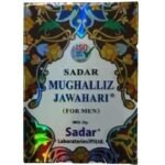 Sadar Mughalliz Jawahari For Men-HPC4 - Fast UK Delivery