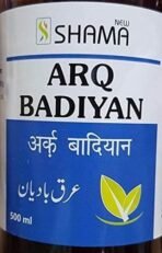 New Shama Arq Badyan (Saunf Ka Arq) 100% Pure Extract Of Badyan Sold By Rabbani Pack Of 4 Bottle 500ml - Fast UK Delivery - Image 2