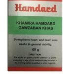 Hamdard Khamira Hamdard Gawzaban Khas 60 gm. - Fast UK Delivery