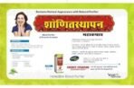 VYAS AYURVEDA Sonit Sthapan Mahakashaya 200ml - Fast UK Delivery - Image 4