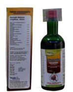 VYAS AYURVEDA Purish Sangraneeya Mahakashaya-(500-ml) - Fast UK Delivery - Image 3
