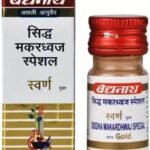 Baidyanath Siddha Makardhwaj Special Gold 25 tablet (25 Tablets) - Fast UK Delivery