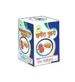 Sadar LAboratories Pvt. Ltd. Khameera Nuqra 125 gm. - Fast UK Delivery - Image 3