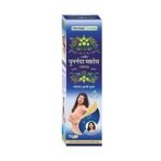 Herbal Canada Punarnva Makoy (Pack of 3) - Fast UK Delivery - Image 5