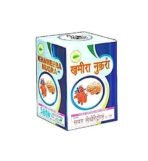 SADAR KHAMEERA NUQRA (60g pack of 2) WITH FREE BD GASTREAT SPECIAL CHURAN 25g - Fast UK Delivery - Image 3