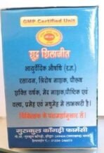 Gurukul kangri shilajeet 25 gm - Fast UK Delivery - Image 5