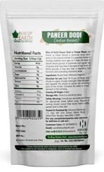 Bliss of Earth Paneer Doda (Indian Rennet) Paneer Phool for Diabetes, Withania Coagulans Ayurveda Herb Good for Health 400GM - Fast UK Delivery - Image 7