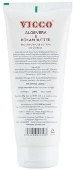 Vicco Aloe Vera and Kokam Butter Multipurpose Lotion in Oil Base, For Dry Skin, Intense Moisturization, For Face and Body, Natural, Vegan and Cruelty Free, 200 ml - Fast UK Delivery - Image 3