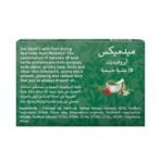 Medimix Ayurvedic Classic 18 Herbs Bathing Soap 125g | Natural Oils For Healthy & Protected Skin | Shop Herbal | Natural | Paraben-free & Sulphate-free | 100% Vegan - Fast UK Delivery - Image 4