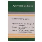 Dhanvantari Swas-Kas Chintamani Ras with Gold (50 Tablets) - Fast UK Delivery - Image 3