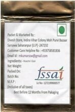 Divesh Store Kachri Gol 250Grm - Dried Kachar - Sane - Cucumis Pubescens Dried Herb - Fast UK Delivery - Image 3