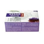 Panchvati Herbals Face And Bathing Soap Kesar & Malai Help For Skin Glowing,Skin Brightening Fresh Fragrance, Combo Pack Of 6 (100G Each) - Image 4