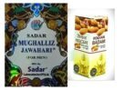 Sadar Dawakhana Sadar Mughalliz Jawahari 125 gm With Roghan Badam (10 ML) - Fast UK Delivery - Image 2