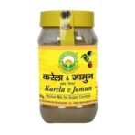 Basic Ayurveda Karela & Jamun Herbal Mix Powder | Ayurvedic Supplements For Hepls Blood Sugar, Weight Management & Immune Support | Enhance Your Health - 200G (Pack Of 2) - Fast UK Delivery - Image 3