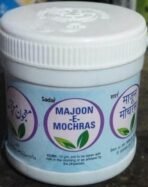 SADAR MAJUN MOCHRAS 125g pack of 4 - Fast UK Delivery - Image 2