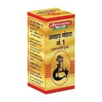 Baidyanath Jawahar Mohra No.1 SMAY | Ayurvedic Herbal Supplement | 10 Tablets - Fast UK Delivery - Image 2