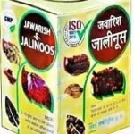 SADAR JAWARISH -E-JALINOOS (125g pack of 2) - Fast UK Delivery